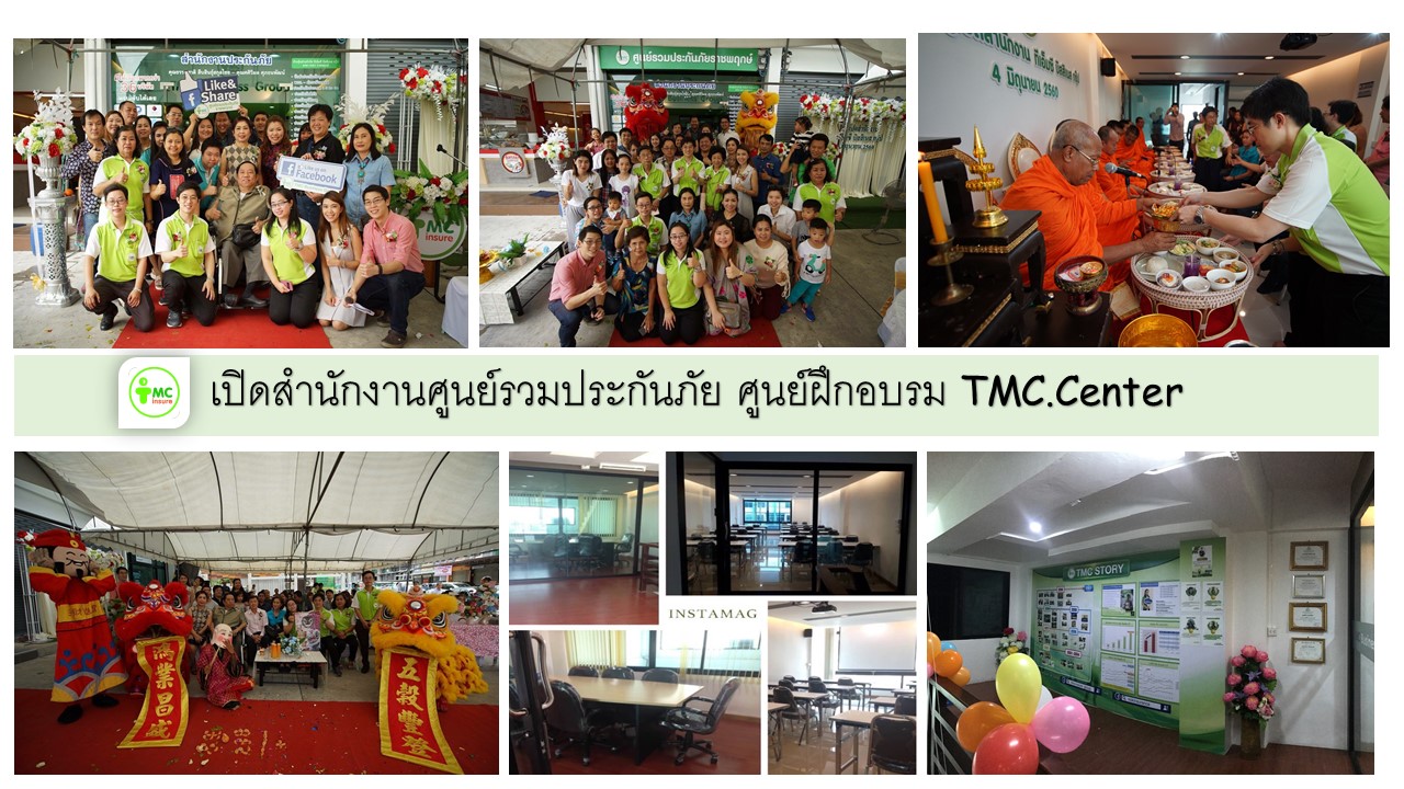 knowSriKrung