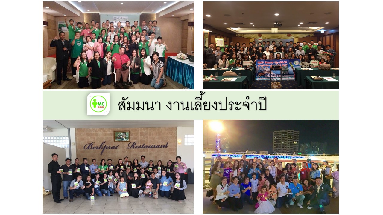 knowSriKrung