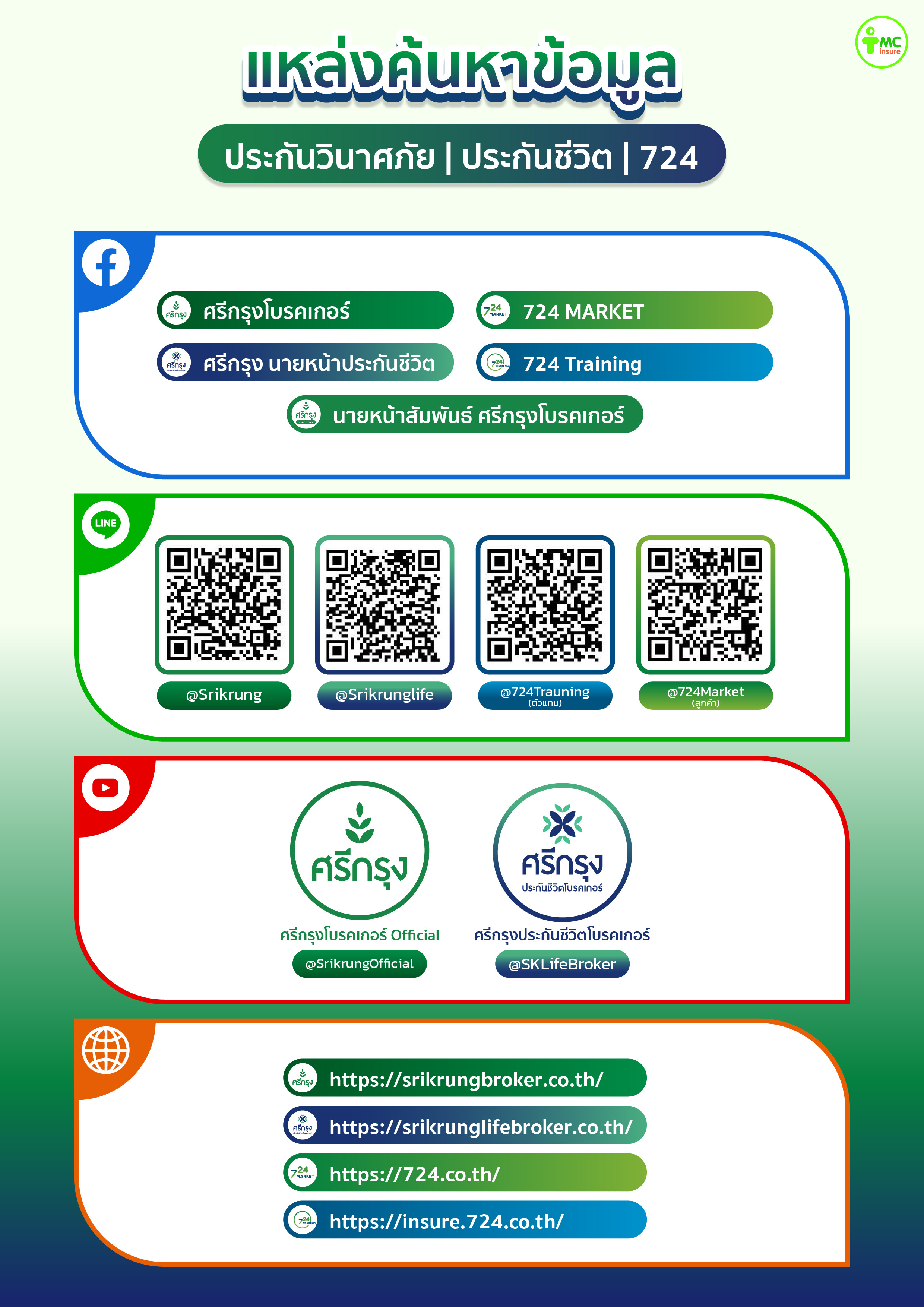 marketing_plan