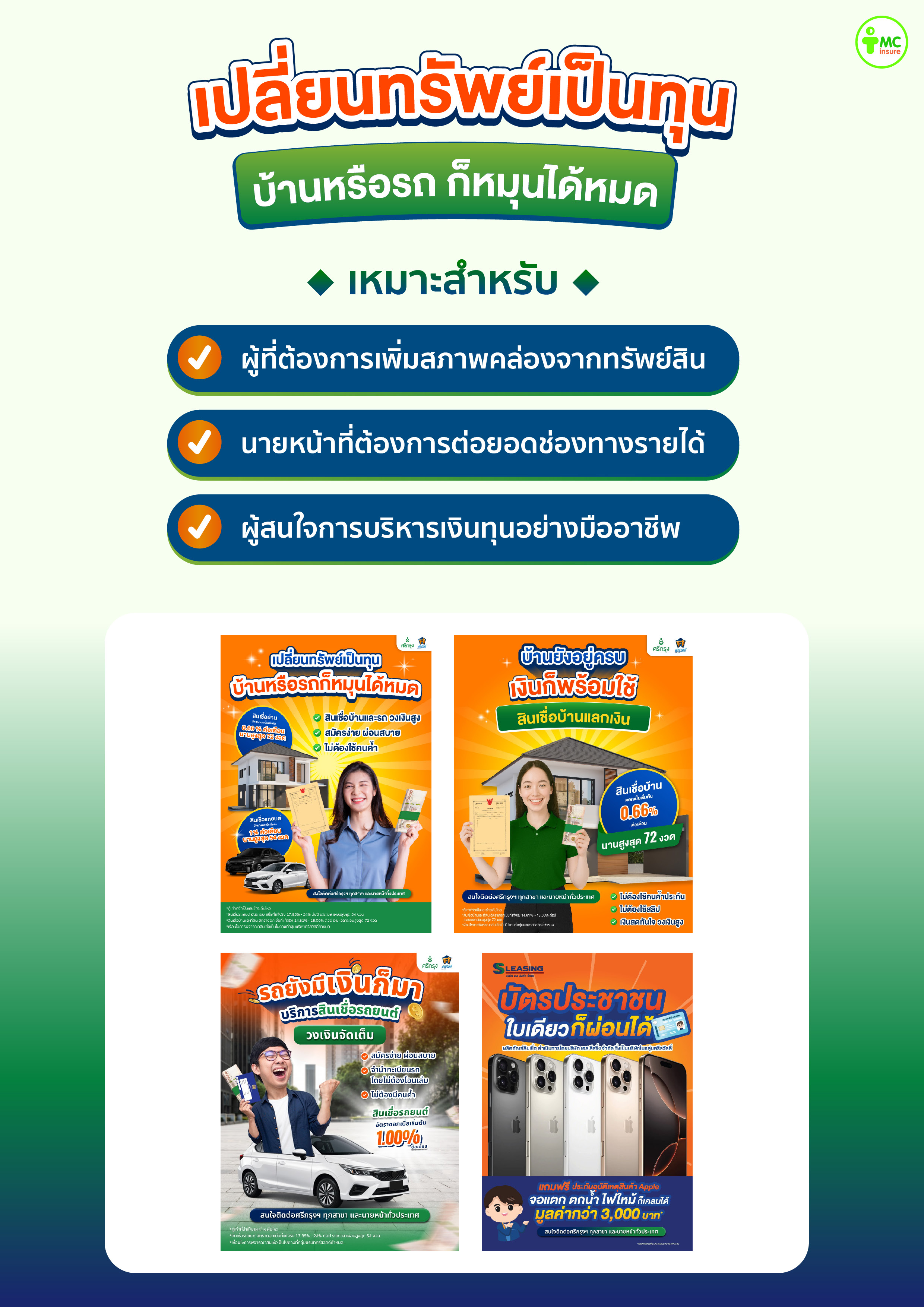 marketing_plan