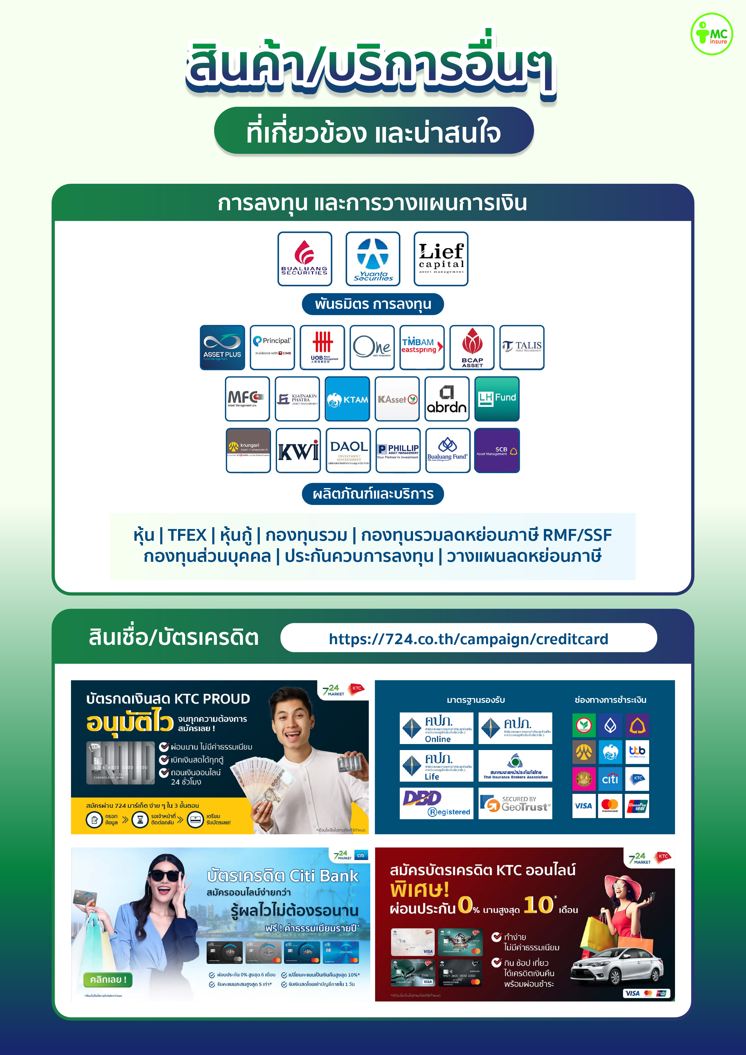 marketing_plan